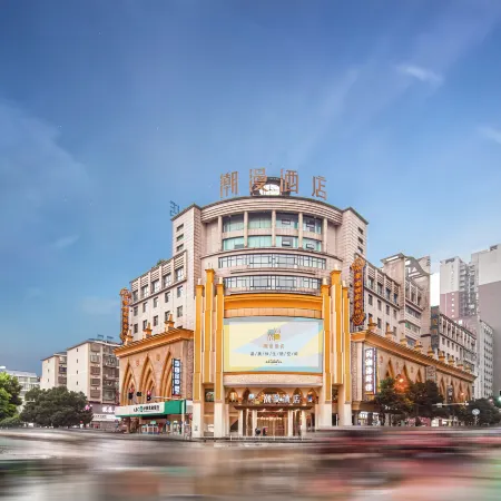 CHEERMAY HOTELS(Chenzhou Wuling Plaza store)