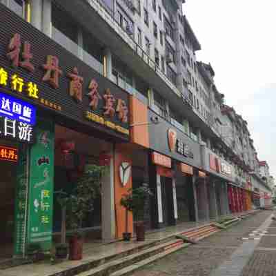 邵武牡丹商務賓館 Hotel Exterior