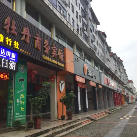 Shaowu Peony Business Hotel