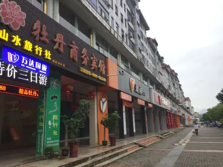 Shaowu Peony Business Hotel Отели рядом с достопримечательностью «Kaixuan Park»