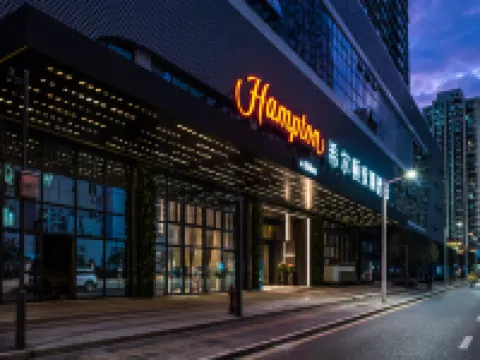 Hampton by Hilton Shenzhen Dongmen Hotels near Dongmen Pedestrian Street