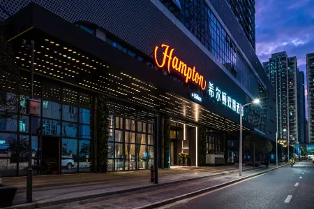 Hampton by Hilton Shenzhen Dongmen
