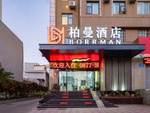 Borrman Hotel (Yuxi Wanda Plaza People's Hospital)