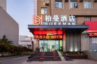 Borrman Hotel (Yuxi Wanda Plaza People's Hospital) Hotel di Yuxi