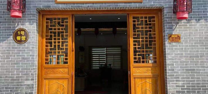Xingning Chanyuan Jingshe Homestay Hoteles en Xingning