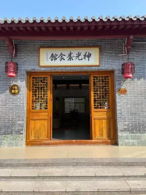 Xingning Foyuan Jingshe Homestay Hotel in zona Guangdong Shenguangshan Forest Park