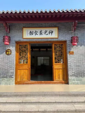 Xingning Chanyuan Jingshe Homestay Отели рядом с достопримечательностью «Guangdong Shenguangshan Forest Park»