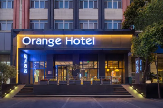 Orange Hotel (Nanjing Fuzimiao Zhangfuyuan subway station store)