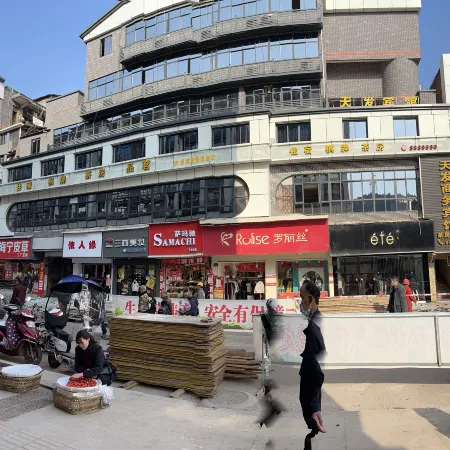 Peng'an Tianfa Hotel
