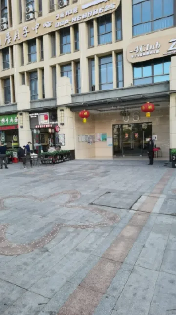 Shuangnuo Hotel Apartment (Sunac Cultural Tourism City, Huadu District, Guangzhou) In der Nähe des Hotels Photos