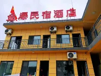 Golden Waterfall Hotel Hotels in Yichuan