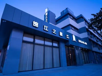 Jinjiang Inn Select Hotel (Changshu Bixi) Отели рядом с достопримечательностью «Соседственный центр Xinzhen, Чжэцзян»