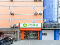 99inn Selected Hotel (Shanghai North Bund Yanji Middle Road Subway Station) Hotels in Shanghai