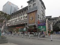 菲克电竞酒店(张家界解放路店) - 酒店外部