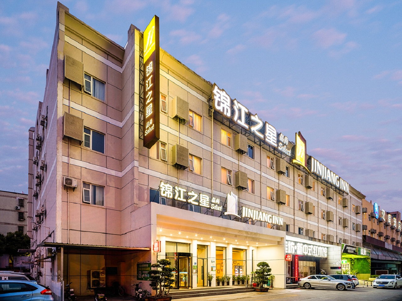 锦江之星品尚(厦门集美大学国贸店)(jinjiang inn select (xiamen