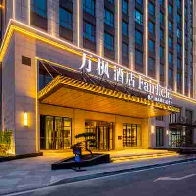 Fairfield by marriott haidong Hotel Exterior