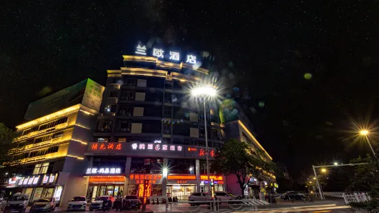 Lanou Shangpin Hotel Jiankang Road, Jinhu County, Huai'an City, Jiangsu Province