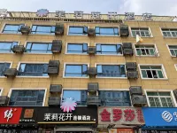 Jasmine Bloom INN Chain Hotel (Huanggang Normal University First Store) Hôtels à : Huanggang