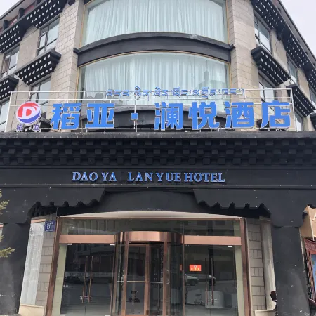 Daoya Lanyue Hotel