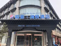 Daoya Lanyue Hotel Hotels near Daocheng Bus Station