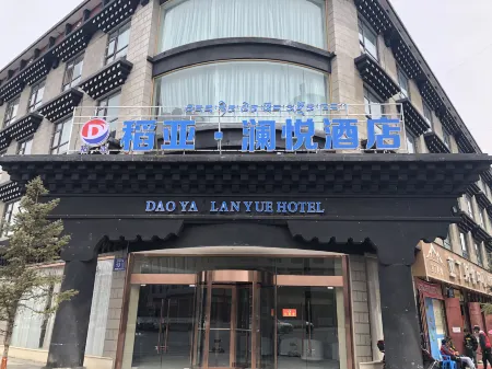 Daoya Lanyue Hotel Отели в г. Даочжен