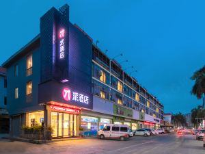 Pai Hotel (Zhongshan Xiaolan High Speed Railway Station Dongsheng State Banquet Branch)