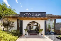 Zigong Xiyue Mountain Residence