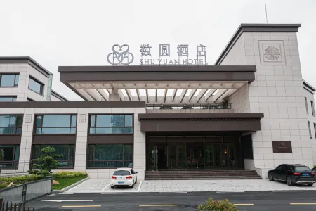 Shuyuan Hotel Отели рядом с достопримечательностью «Yichun University Vocational and Technical College»