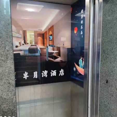 Hezhang Banyuewan Hotel