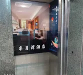 Hezhang Banyuewan Hotel - موقف سيارات