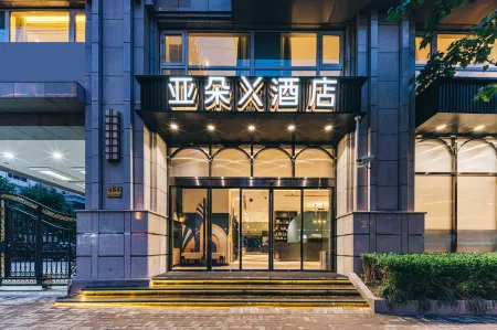 Atour X Hotel (Shanghai Huashan Road  Jing'an Temple) Отели рядом с достопримечательностью «Former Residence of Chen Lifu»