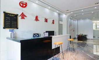 Qiaojia Jintai Hotel