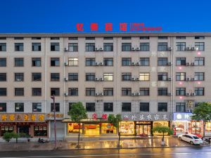 Hengdian Yiqin Hotel