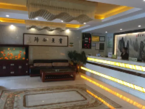 Mutual Help Siyuan Hotel Hotels in Huzhu