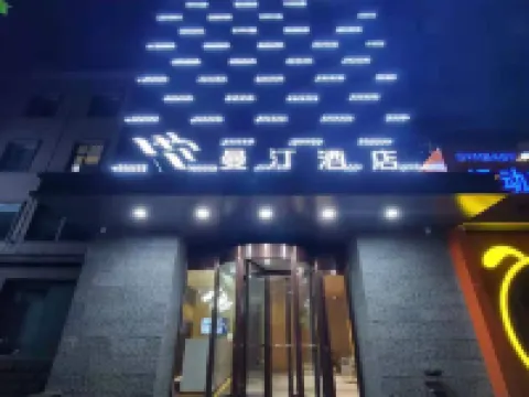 Cangzhou Manting Hotel Hôtels à : Cangzhou