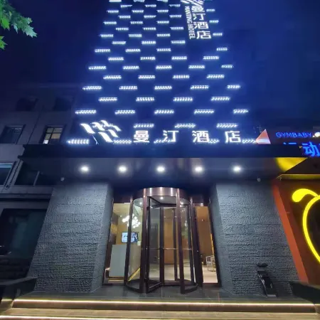 Cangzhou Manting Hotel