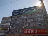 Wuxue New Town Hotel