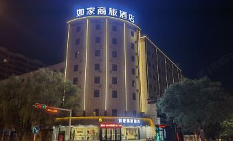 Homeinn Selected Hotel (Pingliang Liuhu Park Greenland Plaza)