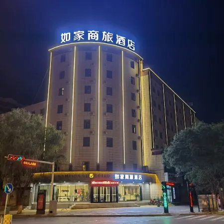 Homeinn Selected Hotel (Pingliang Liuhu Park Greenland Plaza)