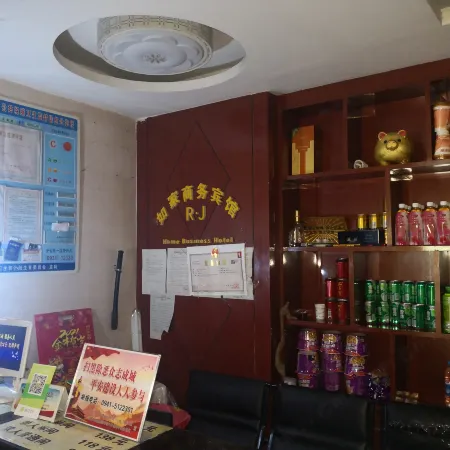 Zhouqu Home Inn Business Hotel