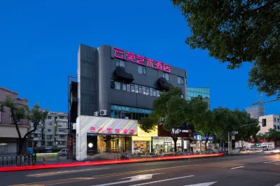 雲苑藝術飯店（上海虹橋店） 虹橋地區住宿飯店