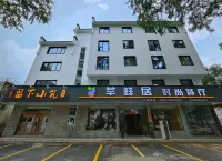 留下小築（寨西換乘中心店） 黃山住宿飯店