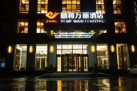 Yi He Wan Li Hotel Hotels near Haiyang Bus Terminal