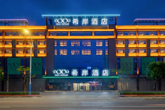 Xana Hotelle Hotel (Guangzhou Huadu Sunac Resort Baiyun Airport)