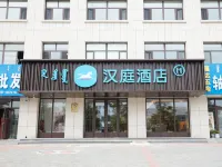 HanTing 호텔 (츠펑 가오수 베이 쇼우페이잔) 츠펑 호텔