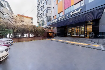 Orange Hotel (Jinan Grand View Garden Store）