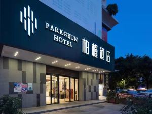 Parkgeun Hotel (Nantou Ancient City Nan Xin Road)