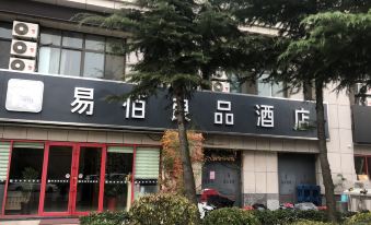 Qingdao Yibai Liangpin  Hotel