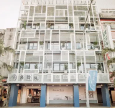 ザ・トラベラーイン 日暮微旅 鐵道藝術村(鉄道芸術村)周辺のホテル