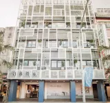 旅人驛站-日暮微旅 台東住宿飯店